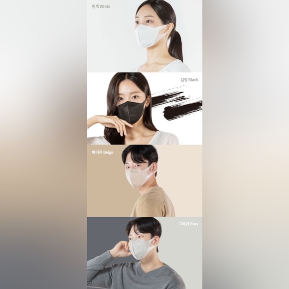 MIMA Premium Filter (KF94 Certified) BLACK/WHITE/GRAY/BEIGE Face Mask - Picture 8 of 11